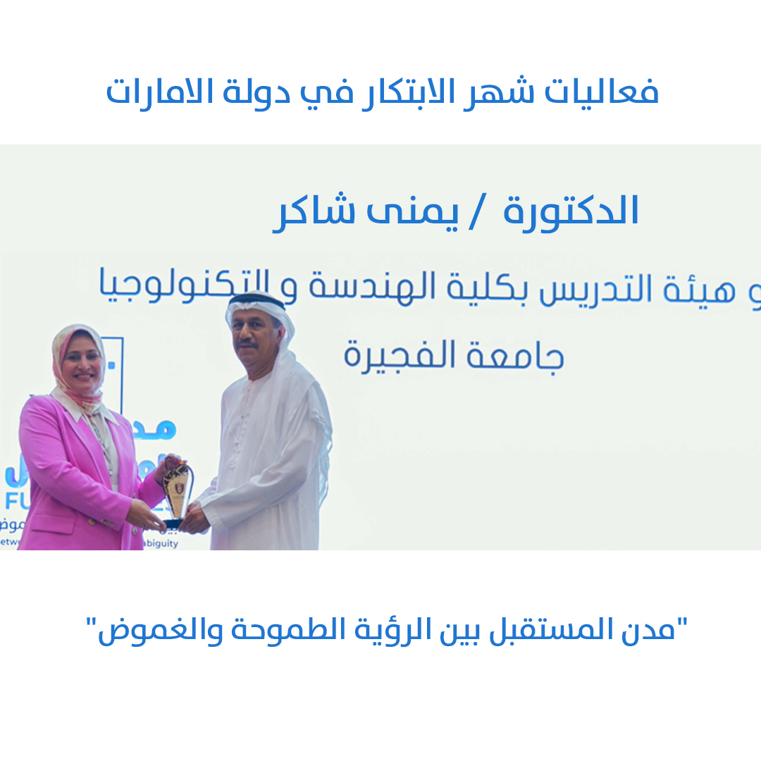 images/cache/18143291529389779585941738الابتكار.jpg