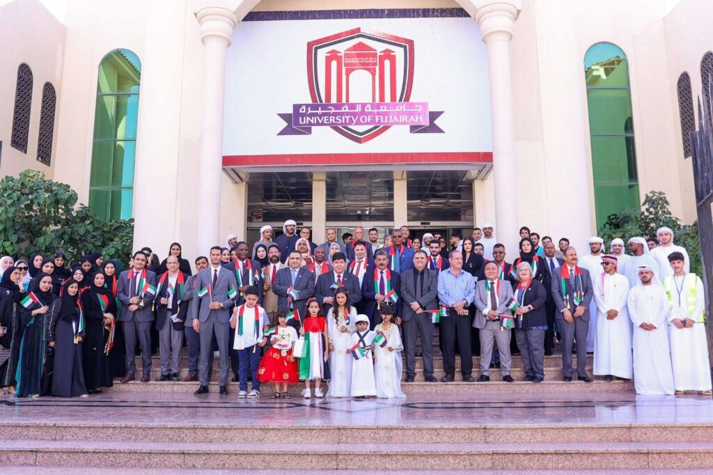 جامعة الفجيرة تحتفل باليوم الوطني الثاني والخمسون لدولة الإمارات